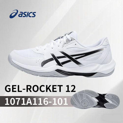 ASICS亚瑟士羽毛球鞋官方旗舰店