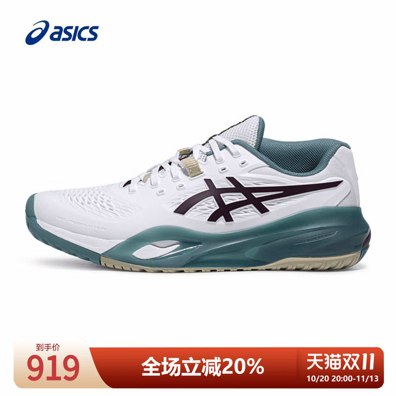 ASICS亚瑟士男网球鞋GEL-RESOLUTION X比赛装备减震户外球鞋男子