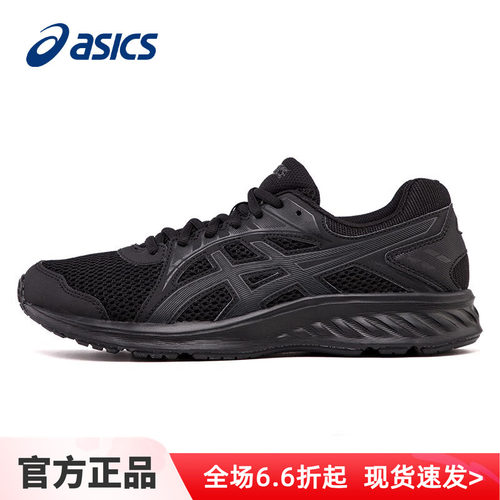 asics亚瑟士男鞋跑鞋官方旗舰店