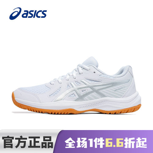 asics亚瑟士乒乓球鞋官方旗舰店