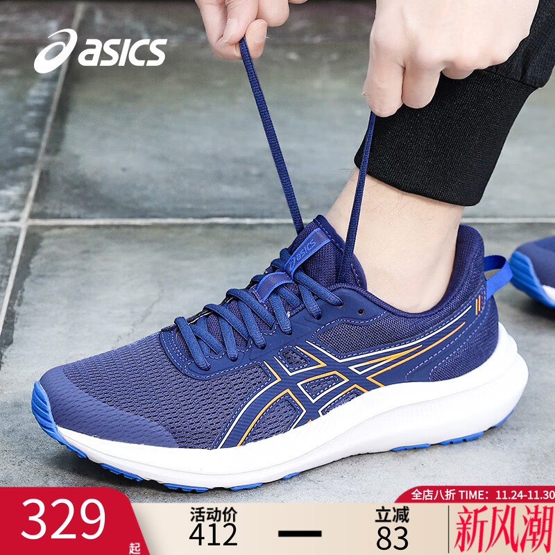 asics亚瑟士男鞋跑鞋官方旗舰店