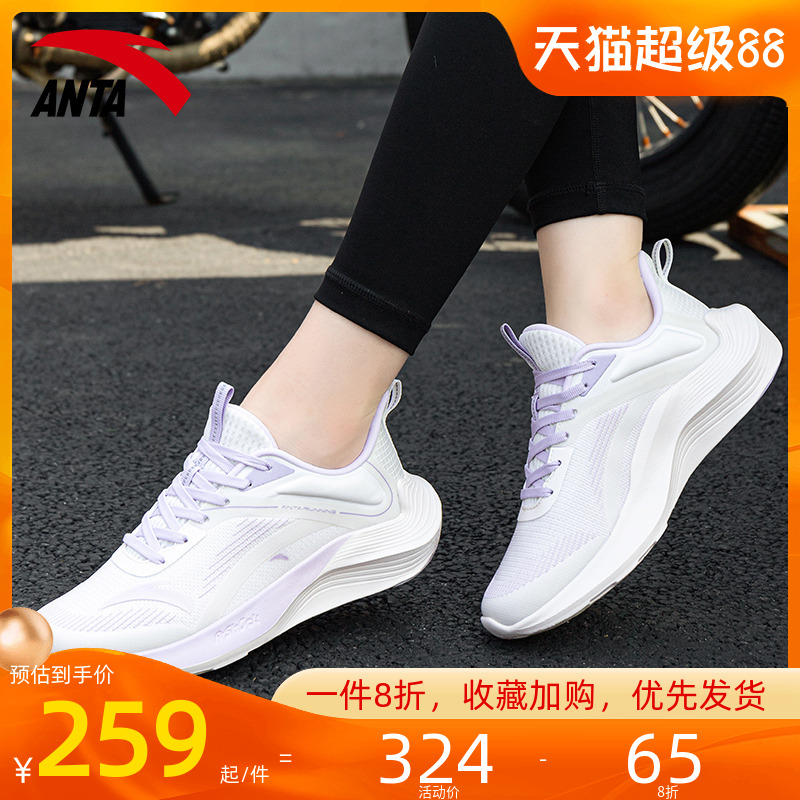 安踏女鞋毒刺2跑步鞋女官方旗舰
