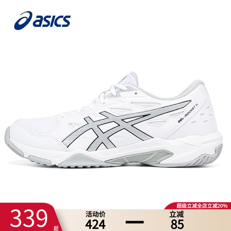 ASICS亚瑟士羽毛球鞋官方旗舰店