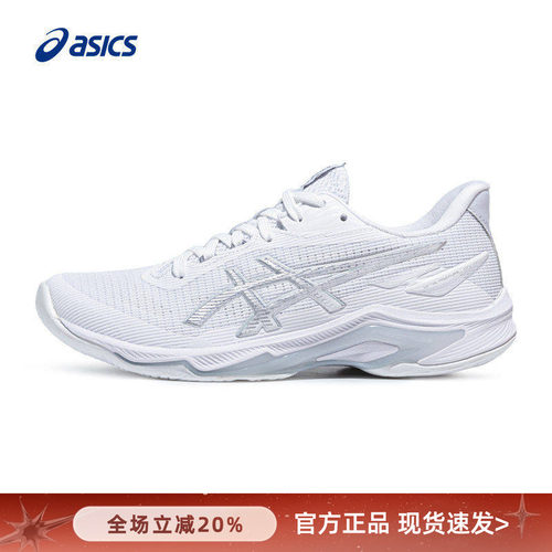 亚瑟士女轻量专业排球鞋官方正品