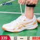 新款 夏季 RIVRE CS透气运动鞋 专业 asics亚瑟士乒乓球鞋 男球鞋 男鞋