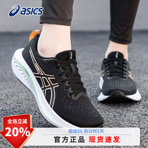 asics亚瑟士女鞋跑鞋官方旗舰店