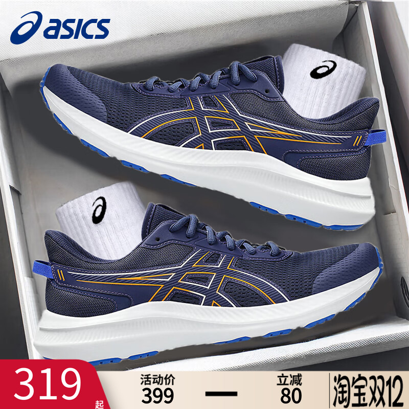ASICS亚瑟士跑鞋男鞋官方旗舰店