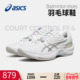 4灵活回弹缓震球鞋 ASICS亚瑟士羽毛球鞋 男 CONTROL 女鞋 COURT