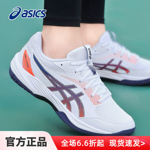 ASICS亚瑟士GEL-TASK4排球鞋男