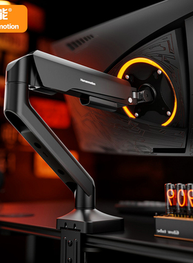 【T690升级款】松能显示器支架悬臂大承重电脑屏幕机械臂底座T690