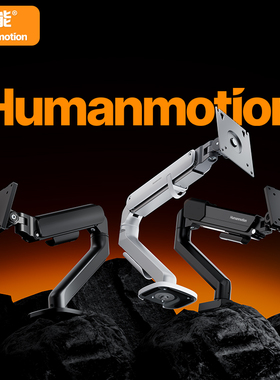 松能显示器支架机械臂便捷式电脑萤幕幕悬臂台式底座支架T6-1G