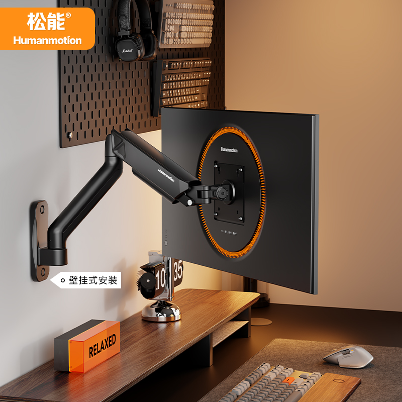 【壁挂】松能显示器支架挂墙电脑桌面台式显示屏机械悬臂T660W-2B