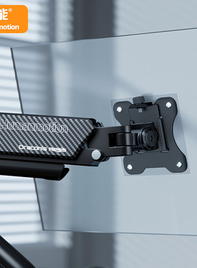 松能显示器支架快装面板可替换配件ZP6-B