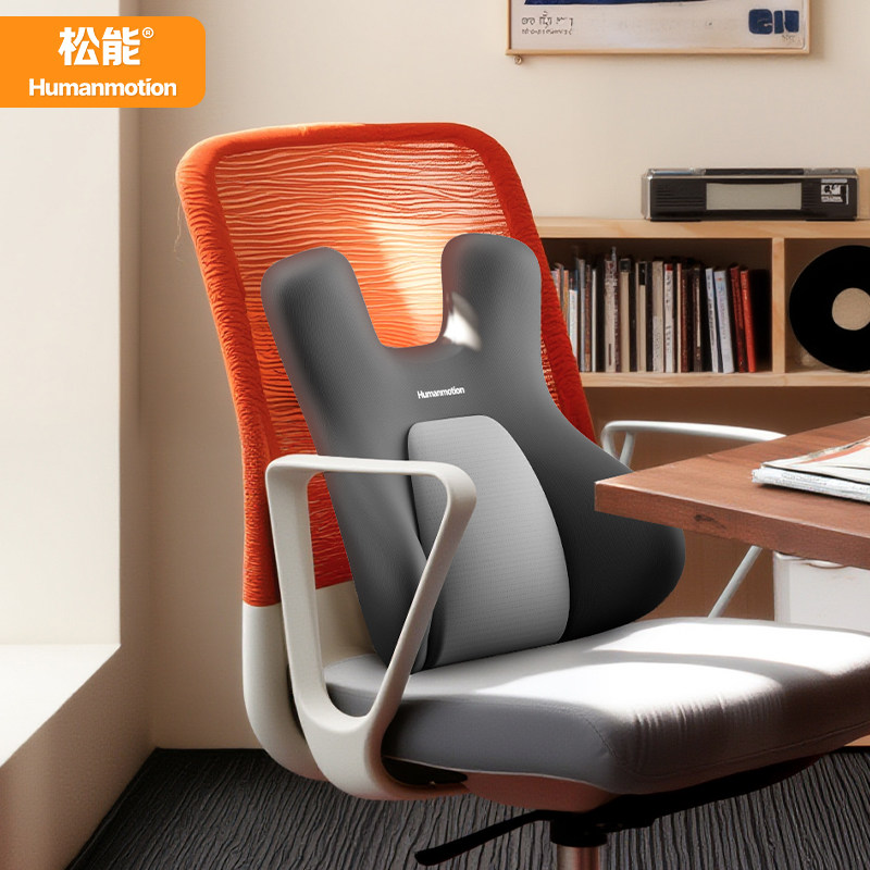 松能腰部支撑靠垫护腰久坐神器座椅腰靠腰枕腰托人体工学坐垫靠垫,居家布艺,腰靠垫,淘宝优惠券,粉丝福利购,淘宝优惠卷