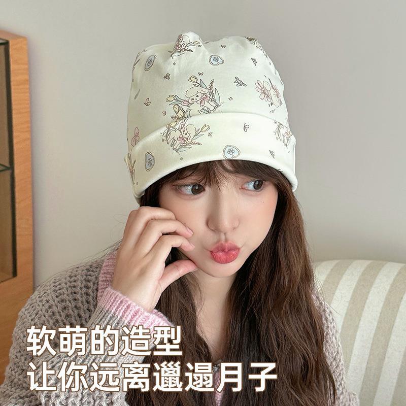 时尚月子帽产后秋冬季纯棉