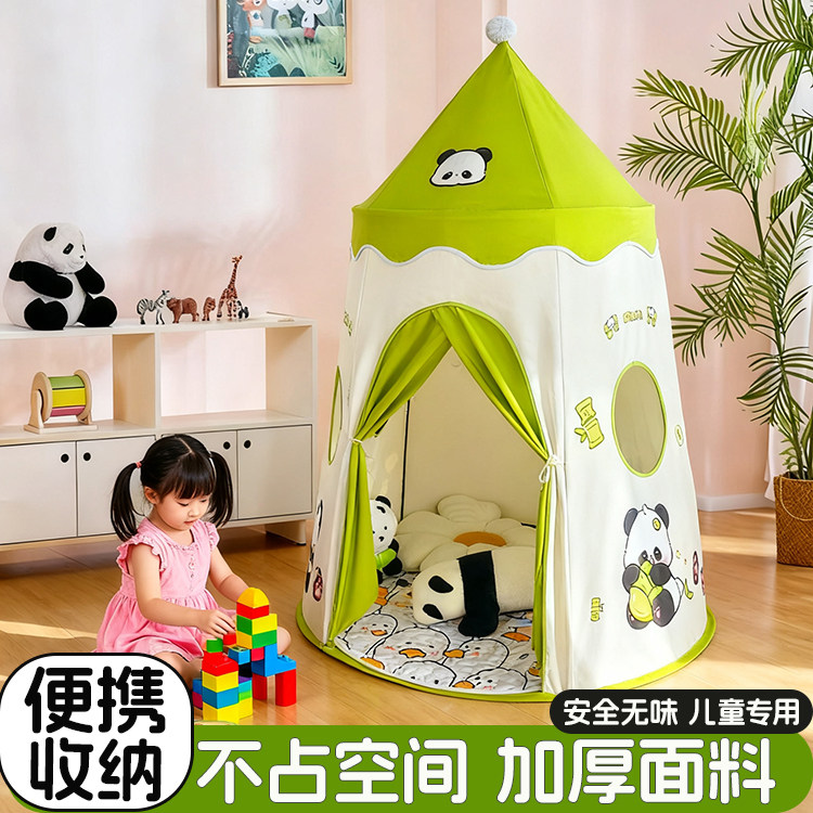 儿童男孩女孩游戏蒙古包室内房子