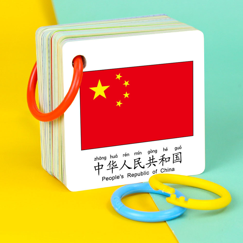 国旗认知卡片儿童认识世界各国国旗大全大百科学习卡牌