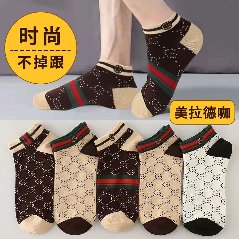 经典袜子男士短筒纯棉防臭吸汗四季棉款透气船袜低帮浅口隐形短袜