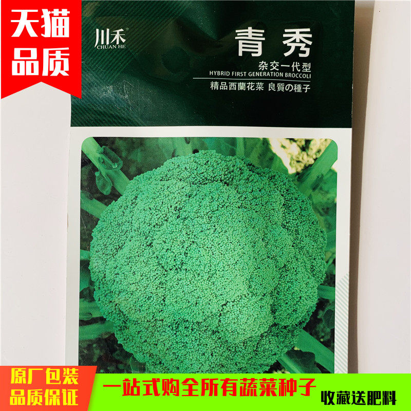 花椰菜特价 天猫花椰菜优惠券 淘宝花椰菜优惠卷免费领取 白菜哦