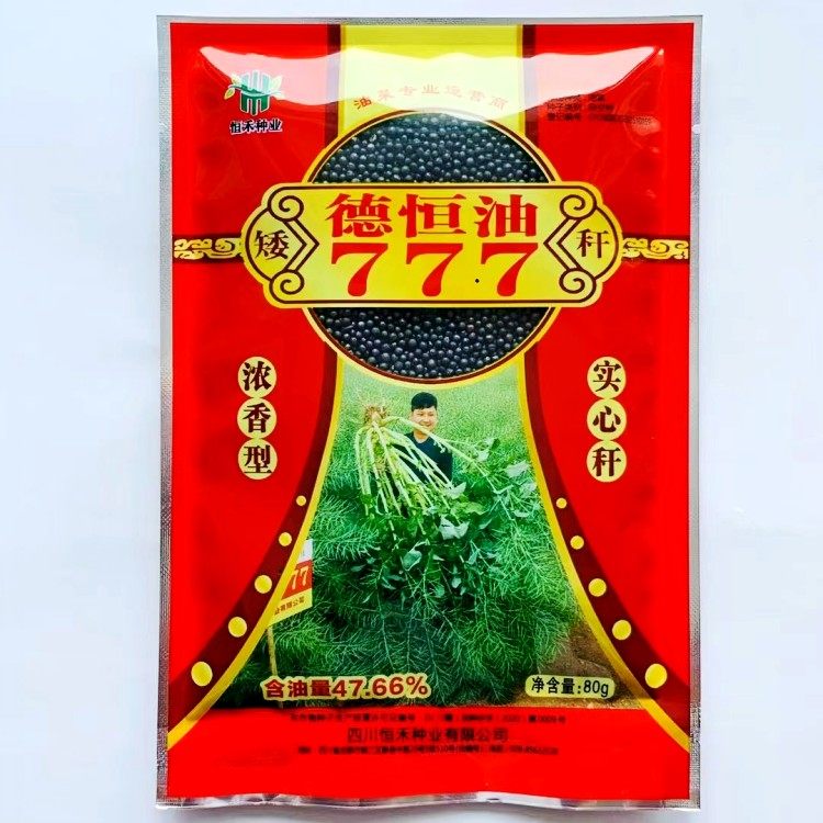 四川油菜籽德恒油777种子矮杆榨油原料越冬耐寒高产抗倒伏秋播