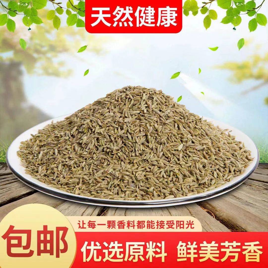 正宗新疆孜然粒孜然粉家用商用烧烤孜然调味料撒料腌料香料鸡翅包 粮油调味/速食/干货/烘焙 烧烤调料/腌料 原图主图