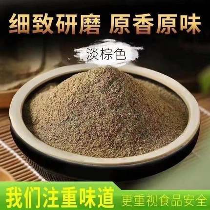 正宗黑胡椒粉白胡椒粉胡椒粒海南黑胡椒粉现磨胡椒牛排意大利面烧