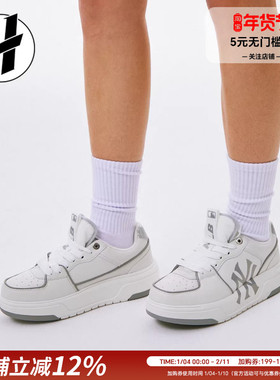 MLB Chunky Liner 运动鞋舒适耐磨时尚百搭低帮板鞋男女同款