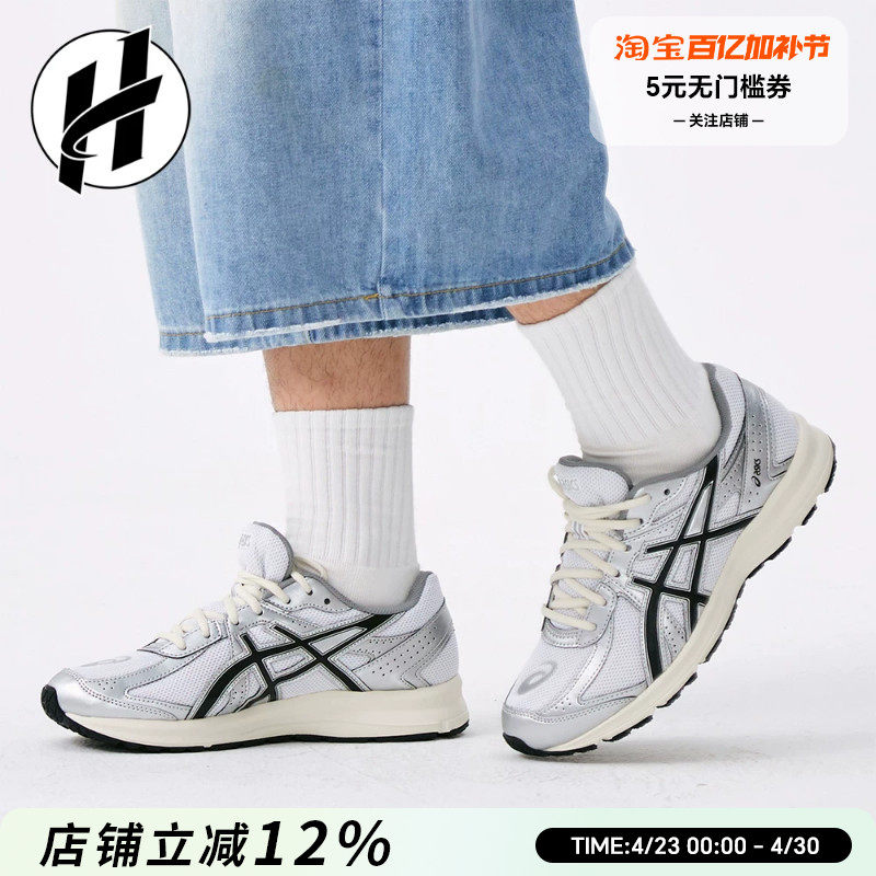 asics亚瑟士 jog100 s透气百搭银色男鞋绿色复古运动女跑鞋休闲鞋