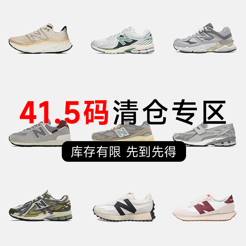 NEWBALANCE运动鞋男女
