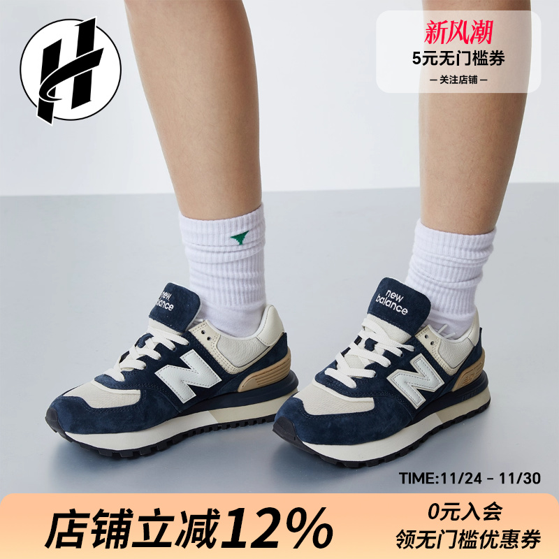 NEWBALANCE轻便缓震复古休闲鞋