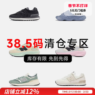 New Balance 38.5码运动鞋特价断码清仓NB女鞋捡漏潮流休闲鞋