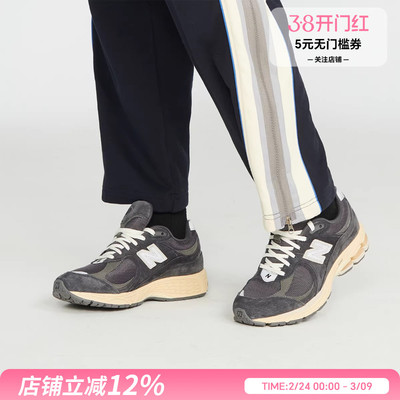 NEW BALANCE nb2002r百搭男跑步鞋复古舒适经典女低帮通勤运动鞋