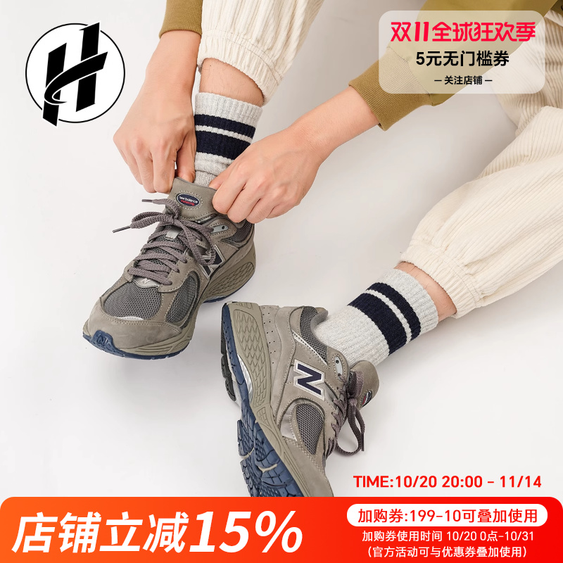 NEW BALANCE NB 2002R 不规则剪裁解构运动跑步鞋