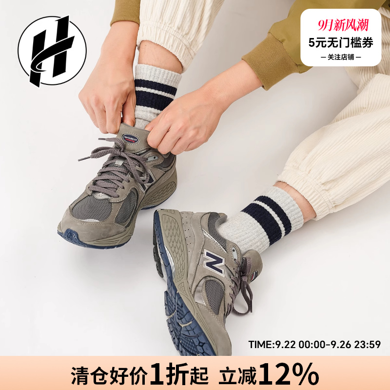 NEW BALANCE NB 2002R 不规则剪裁解构运动跑步鞋
