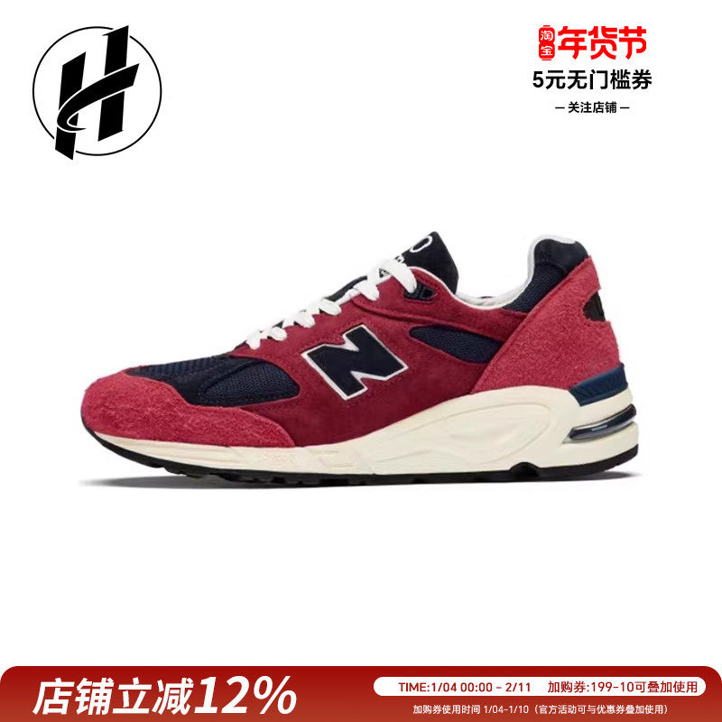 New Balance NB 复古拼接织物跑步鞋 低帮舒适百搭男女同款