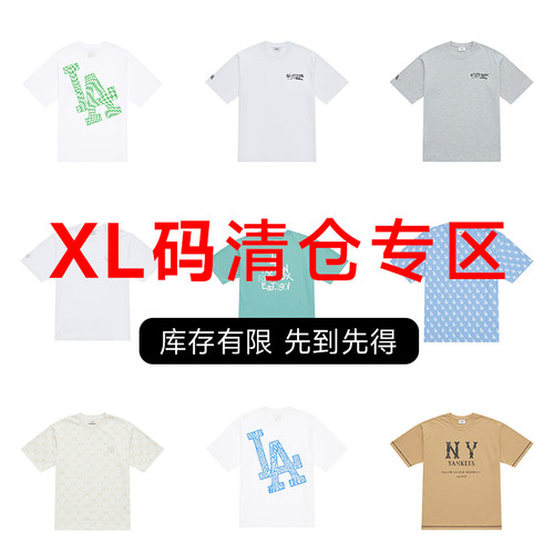 XL码 MLB 舒适休闲纯色圆领短袖T恤男女同款