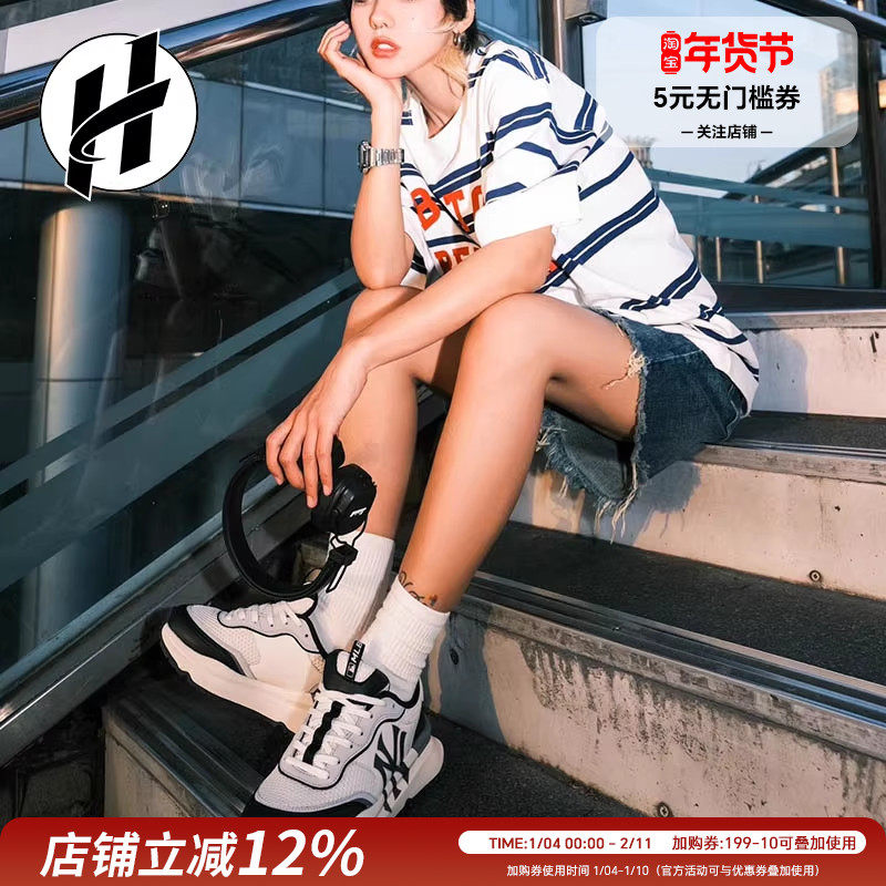 MLB跑步鞋复古减震 低帮增高防滑耐磨情侣休闲老爹鞋,运动鞋new,运动休闲鞋,淘宝优惠券,粉丝福利购,淘宝优惠卷