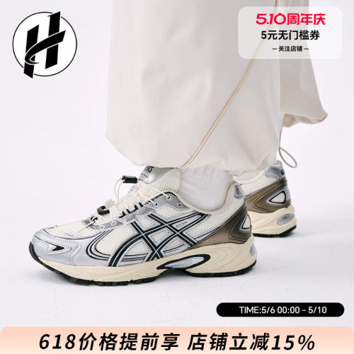 春夏色系穿搭运动休闲鞋