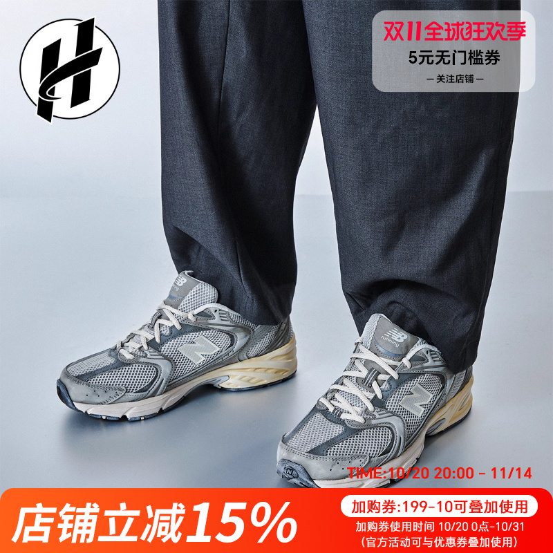 女码清仓 New Balance NB530千禧风复古跑步鞋耐磨轻便透气运动鞋