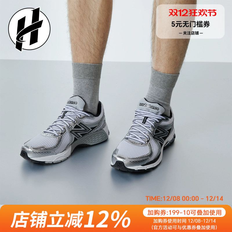 New Balance/NB 860 v2男复古舒适减震耐磨透气女低帮训练跑步鞋