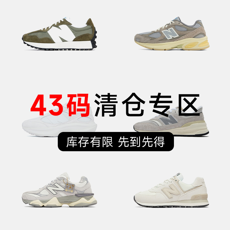 NB经典反光休闲运动鞋