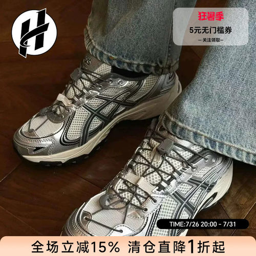 圣诞氛围感复古运动鞋