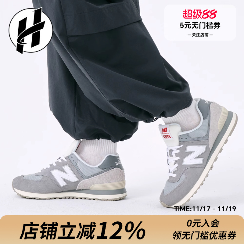New Balance NB574巴恩风舒适百搭低帮跑步鞋休闲运动鞋男女同款