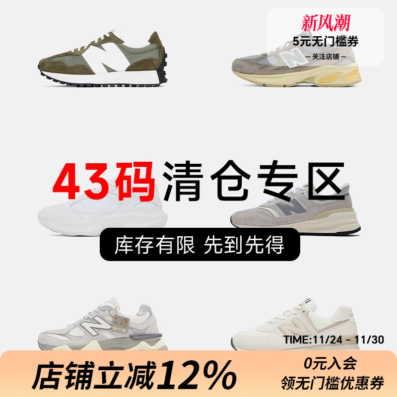 NB经典反光休闲运动鞋