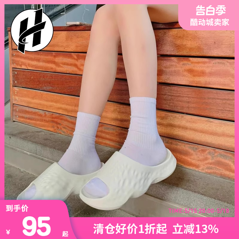 New Balance/NB HUP夏季男女款防滑舒适软底运动休闲拖鞋SUFHUPA3