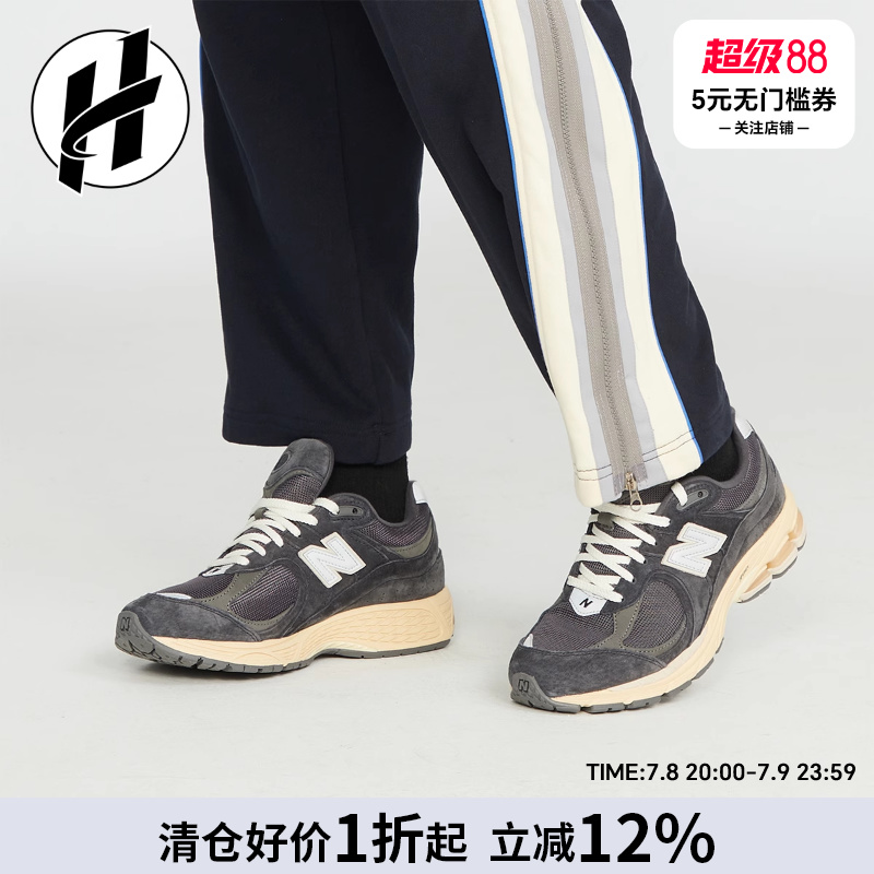 清仓New Balance 2002解构跑步鞋拼接NB男潮流运动鞋女复古休闲鞋
