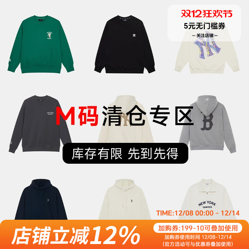 MLB  M码圆领套头特价断码长袖内搭 清仓捡漏休闲运动卫衣