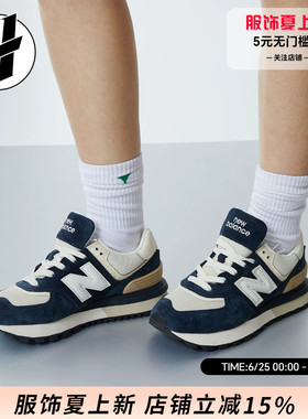 NEW BALANCE/NB574LG复古运动鞋女跑鞋增高休闲鞋男防滑老爹鞋