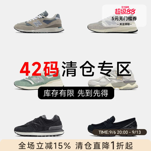 New Balance 42码休闲透气运动鞋NB男鞋复古百搭休闲鞋