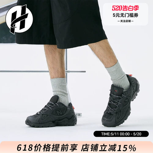 NewBalance703系列低帮老爹鞋
